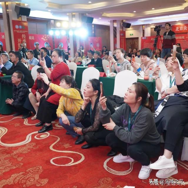 國學與中醫(yī)高峰論壇暨首屆圣透灸療法大會順利召開