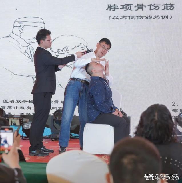 國學與中醫(yī)高峰論壇暨首屆圣透灸療法大會順利召開