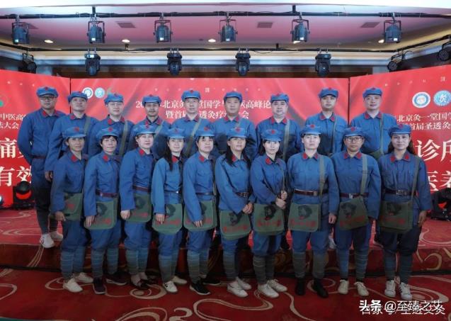 國學與中醫(yī)高峰論壇暨首屆圣透灸療法大會順利召開