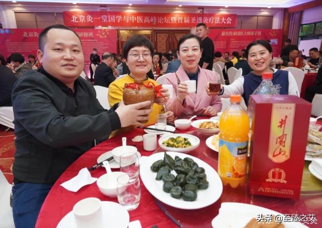 國學與中醫(yī)高峰論壇暨首屆圣透灸療法大會順利召開