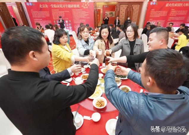 國學與中醫(yī)高峰論壇暨首屆圣透灸療法大會順利召開