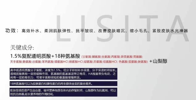 麗絲塔小金盒高級(jí)抗衰水光動(dòng)能素