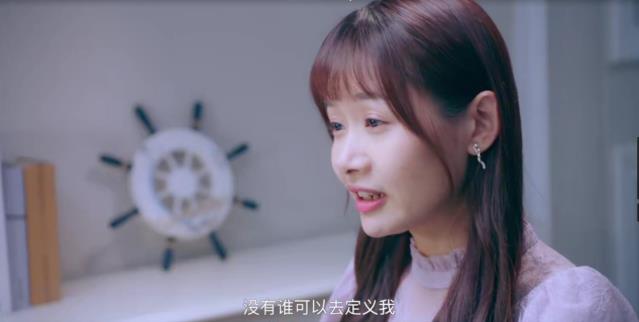 學(xué)會愛自己,像《她們》一樣,最終活成你想要的樣子