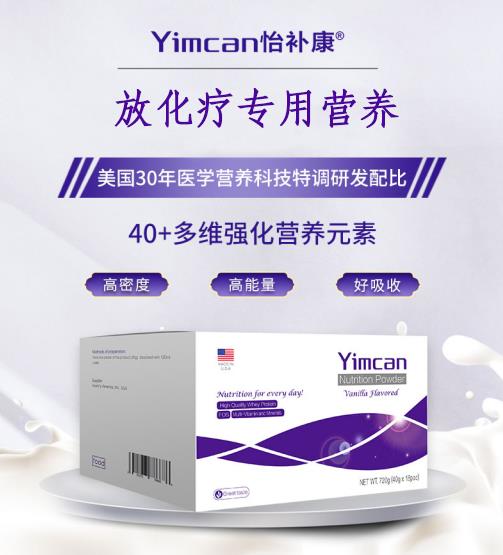 做完化療后吃什么能把白細胞補回來?吃它可以提高免疫力