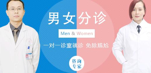 四川肛腸醫(yī)院收費貴不貴?所有收費項目公開公示
