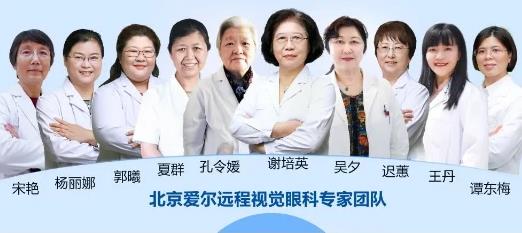 遠程視覺:近視不斷發展的孩子可以考慮配戴角膜塑形鏡