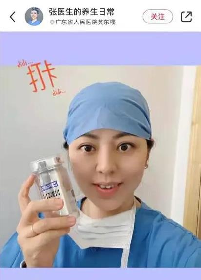 軍醫大披露NMN重要功效 NMN可逆轉脂肪肝