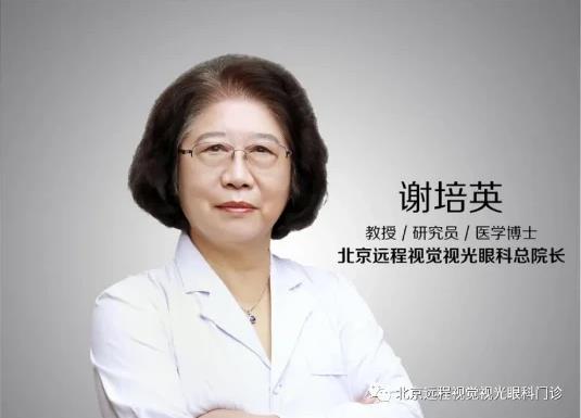遠程視覺:近視不斷發展的孩子可以考慮配戴角膜塑形鏡