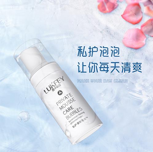 私護(hù)洗液哪個(gè)牌子好?推薦比較好的私護(hù)洗液