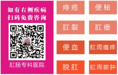 南寧東大中醫肛腸醫院治病效果怎么樣?可用醫保嗎?