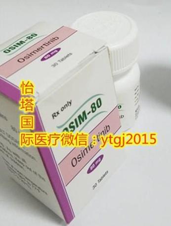 泰瑞沙多少錢,2021印度奧希替尼多少錢一瓶一盒一個月