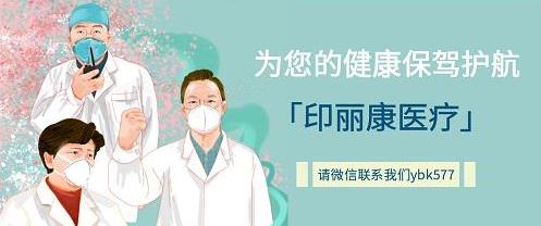 印度丙通沙2021新包裝,最新印度丙通沙市場售價多少錢一盒