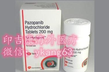 培唑帕尼價格,印度培唑帕尼(帕唑帕尼)哪里能買到?