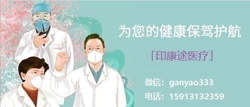 吉三代多少時間一個療程,印度丙肝藥吉三代多少錢