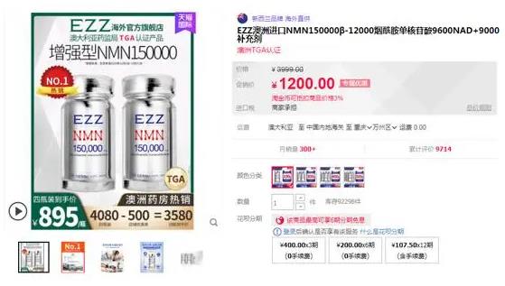 NMN“拍了拍”你 告訴你如何保護“腰兒”