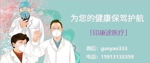國內哪里可以買到吉三代?印度版吉三代正規渠道哪里有?