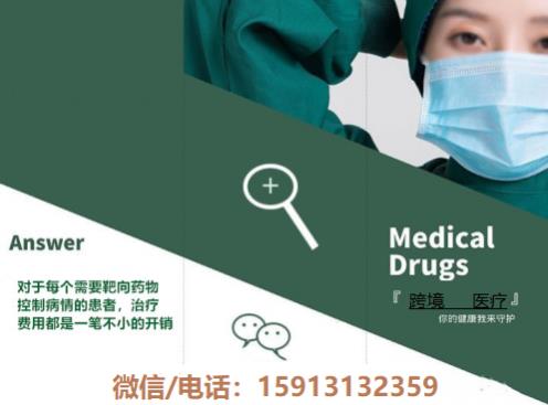 印度natco的吉三代在哪里可以買到?怎么買哪里有賣