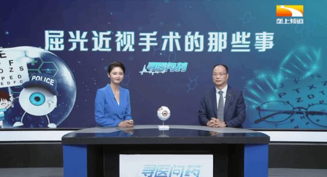 沈政偉教授專訪:屈光近視手術的那些事