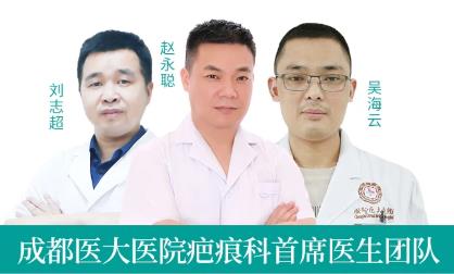 成都醫大醫院怎么樣 針對性治療