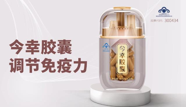 人參皂效果最好的為什么是Rh2
