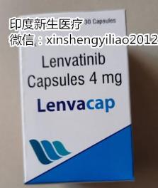 樂伐替尼印度版價格多少錢一盒?樂伐替尼印度版真實價格