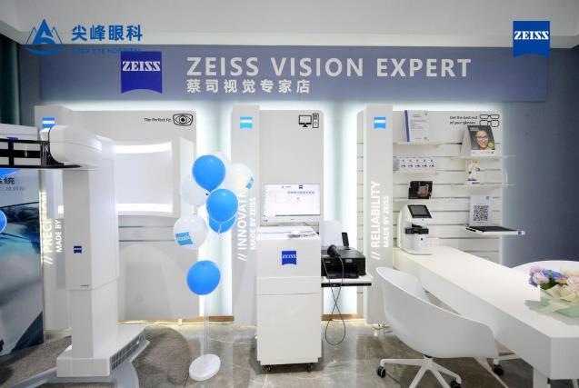 鄭州尖峰眼科醫院引入蔡司高端驗配設備,成立鄭州首家蔡司視覺專賣店