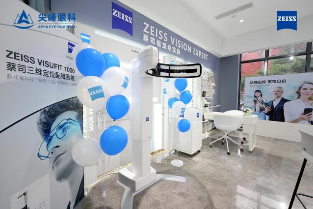 鄭州尖峰眼科醫院引入蔡司高端驗配設備,成立鄭州首家蔡司視覺專賣店