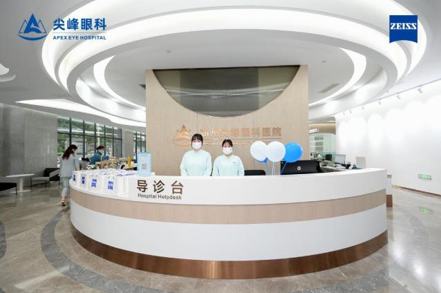 鄭州尖峰眼科醫院引入蔡司高端驗配設備,成立鄭州首家蔡司視覺專賣店