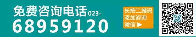 重慶紅樓醫院骨科口碑怎么樣?病人至上嚴謹求精