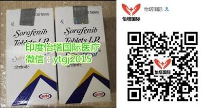 國內2021年印度索拉非尼購買渠道有哪些?索拉非尼價格是?