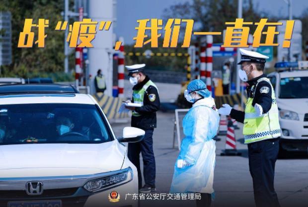 廣東新增11例本土確診病例 本土疫情形勢如何?假期出行如何做好防護?