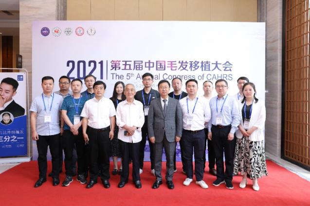 行業精英歡聚第五屆中國毛發移植大會,大麥冠名之夜圓滿收官