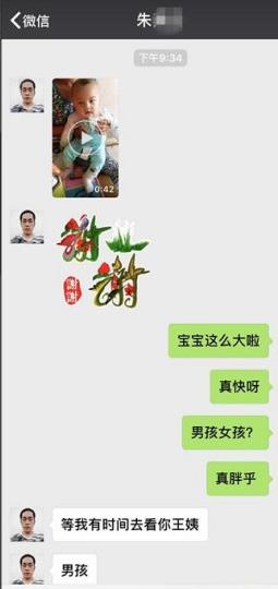 沈陽京科醫院不孕專業不孕中心