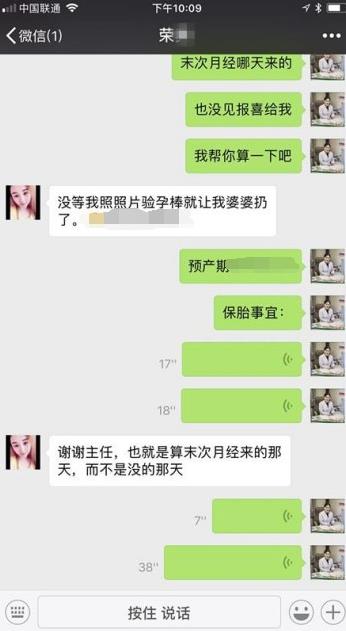 沈陽京科醫院不孕專業不孕中心