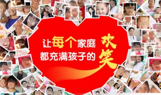 沈陽京科醫院不孕專業不孕中心
