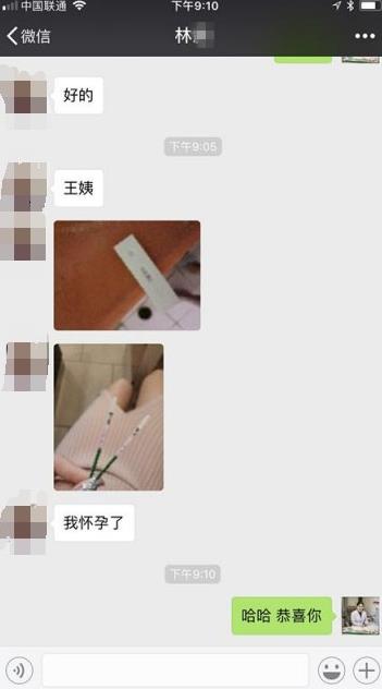 沈陽京科醫院不孕專業不孕中心