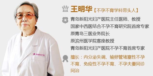 李滄區不孕不育研究所專家講解女性一直懷不上孩子怎么辦