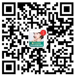 重慶軍科私密整形醫院,解決女性陰道松弛癥狀