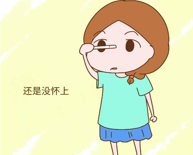 李滄區不孕不育研究所專家講解女性一直懷不上孩子怎么辦
