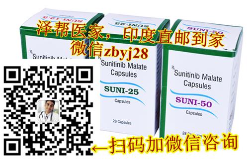 索坦多少錢一盒?國內索坦最新價格,索坦多少錢一瓶?