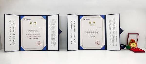 儂美儂當選第18屆中國科學家論壇“大健康產業影響力品牌”