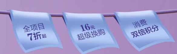 昆明銅雀臺整形周年慶優(yōu)惠 昆明銅雀臺整形醫(yī)院周年慶搶購