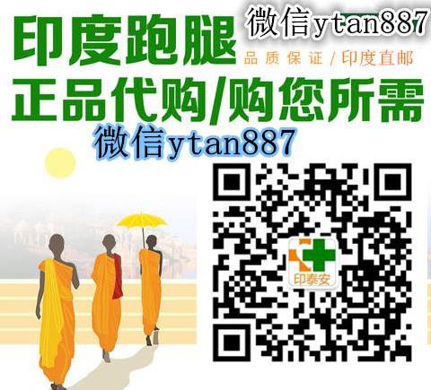 帕唑帕尼價(jià)格怎么買?培唑帕尼帕唑帕尼多少錢一盒一個(gè)療程?