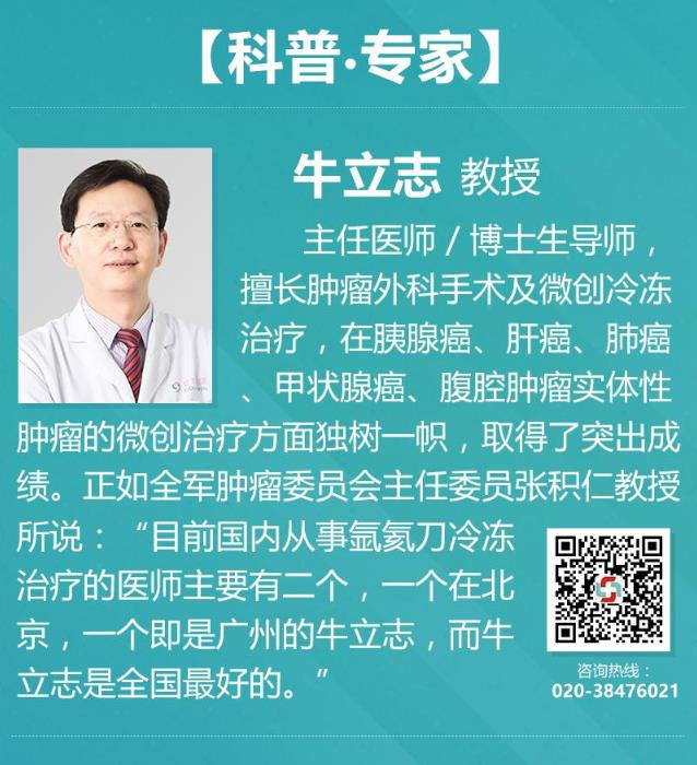 廣東哪家能看好腫瘤暨南大學附屬復大腫瘤醫院