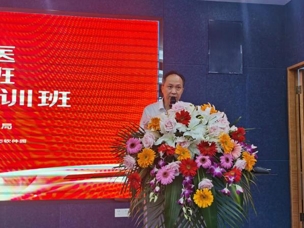 云太醫互聯網醫院圓滿召開國醫名師、名老中醫臨床經驗傳承研習班助力中醫藥傳承發展