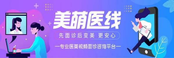 共享醫院:打造醫美行業共享經濟新模式
