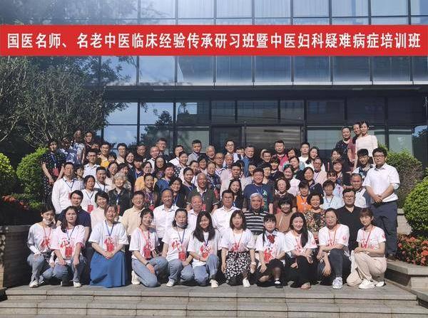 云太醫互聯網醫院圓滿召開國醫名師、名老中醫臨床經驗傳承研習班助力中醫藥傳承發展