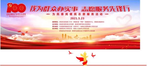 東莞國岸醫院好嗎?東莞國岸醫院坑不坑?