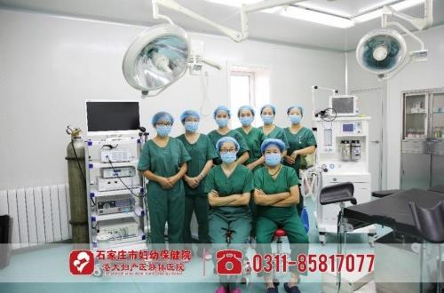 懷孕多久適合做人流?把握最佳時間_傷害小|安全性高_石家莊港大醫院
