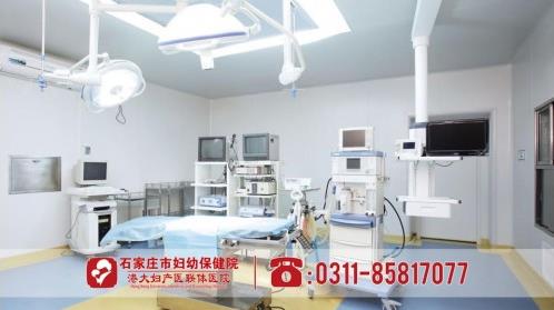懷孕多久適合做人流?把握最佳時間_傷害小|安全性高_石家莊港大醫院